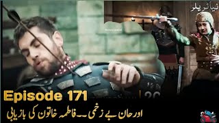 Kurulus Usman season 6 episode 171 trailer 2 in Urdu kurulusosman viralvideo trending [upl. by Esmaria]