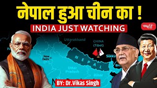 Nepal PMs First Visit to China A Significant Shift Away from India  By  Dr Vikas Singh  UPSC [upl. by Pazit183]