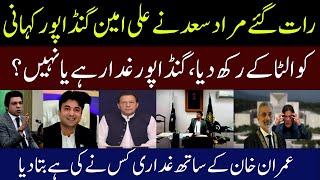 Murad Saeed At His Best amp Tackle Propaganda Against Ali Amin Gandapur amp PTI Exclusive Detail [upl. by Rosemonde]