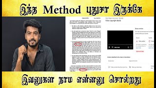 இவனுகள நாம என்னனு சொல்றது  Tamil light [upl. by Annuhsal]