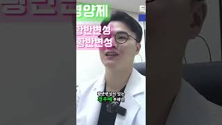 황반변성 예방을 위한 영양제본영상 70만뷰 [upl. by Netsriik]