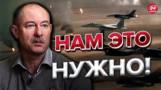 🔥 Это огонь ЖДАНОВ назвал ЛУЧШИЕ истребители для ВСУ [upl. by Korwin]