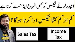 Import Tax Calculation  How to Adjust Sales Tax and Income Tax  Recording and Reporting  FBR [upl. by Saval619]