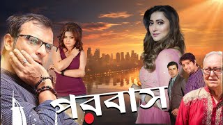 Best Romantic Bangla Movie Parobas 4k HD  Sampurna Lahiri Samadarshi Dutta Joy Sengupta [upl. by Yrolg980]