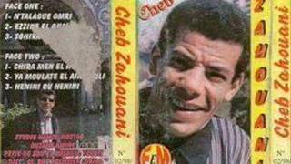 Cheb Zahouani Moulet Ainin Kbar [upl. by Jaime419]