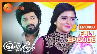 ஆதிக்கும் பார்வதிக்கும் Reception நடக்குதா  Sembaruthi  Full Ep  400  Zee Tamil [upl. by Monteria527]