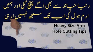 Heavy Size Arm Hole Cutting Tips  Arm Hole Cutting Tips [upl. by Jarad872]