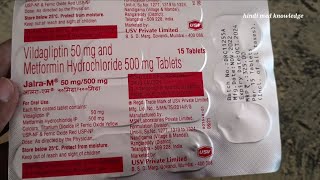 JALRA M 50500 Tablet Uses In Hindi  METFORMIN amp VILDAGLIPTIN USES In Hindi high blood sugar [upl. by Yenruogis]