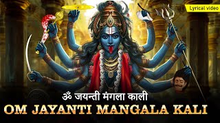 Om Jayanti Mangala Kali Bhadrakali Kapalini  1 Hour Powerful Mahakali Mantra for Positive Energy [upl. by Antone]