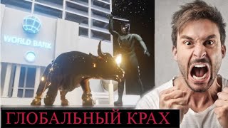 Дети мои приготовьтесь к финансовому краху Предсказание афонского старца Геокона [upl. by Eidua]