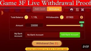 Game 3F Real or Fake ❓Game 3F se withdrawal kaise kare 💸game 3f full information  game 3f trending [upl. by Doralia]