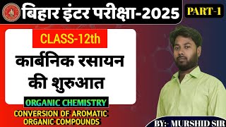 Class 12 Organic Chemistry Conversions  Organic Conversion of Aromatic Compounds part1 [upl. by Yahska]