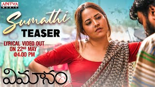 Sumathi Song Teaser Vimanam  Samuthirakani  Anasuya Rahul Ramakrishna Siva Prasad Charan Arjun [upl. by Isabel]