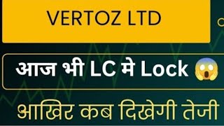 vertoz share news  vertoz share latest news  vertoz share today  vertoz share price target [upl. by Ahsiekim]