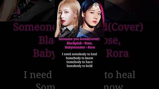 Rose amp RoraCover Someone you loved lyricsblackpink babymonstertrendingviralshortskpopsong [upl. by Henley]