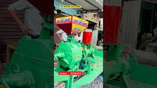 New Tractor Se Chalit Ata chakki and kolhu Adhik Jankari ke Liye Smpark kare📲7272002202automobile [upl. by Elke]