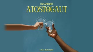 Eugenijus Ostapenko  Atostogaut Lukas Bank Remix [upl. by Aiuqes726]