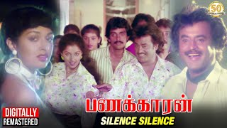 Silence Silence Video Song  Panakkaran Tamil Movie  Ilaiyaraja  S Janaki  Rajinikanth [upl. by Llertnauq]