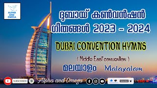 TPM  NTC  Dubai Convention Songs 2023  Malayalam  Middle East convention  Alpha and Omega [upl. by Zetrac208]