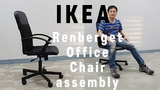 이케아조립 렌베리에트 회전의자 IKEA Renberget Office Chair assembly [upl. by Anomer]