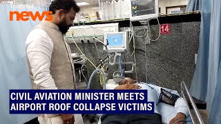 Civil Aviation Minister Ram Mohan Naidu meets Delhi Airport roof collapse victims [upl. by Aisatsan533]