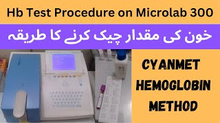 How To Perform Hemoglobin Test on Microlab 300  Hb Test Practice in Lab  Microlab300 [upl. by Nwahsor]