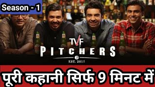 TVF Pitchers  Season 1  Story Explained In Hindi [upl. by Ardnuasal]