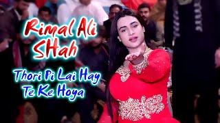 Rimal Shah Thori Pi Lai Hy New Dance Performance 2023 Zafar Production Official [upl. by Felizio]