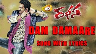 Rabhasa Movie Full Songs  Dam Damaare Song with Lyrics  JrNTR Samantha Pranitha Subhash [upl. by Mairem]