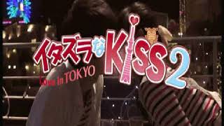 Itazura Na Kiss All Versions Part 03 [upl. by Eniarol534]