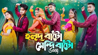 Holud Bato Mendi Bato  হ্যালো বেয়াইনসাব  Wedding Song  Prank King  Bangla New Song 2022 [upl. by Araeic]