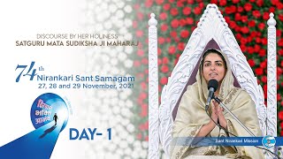 Satguru Mata Sudiksha Ji Maharaj  Discourse  Day 1  74 Nirankari Samagam Universal Brotherhood [upl. by Freiman]