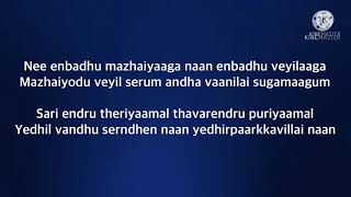 Unnaale Unnaale song lyrics song by KarthikKrish amp Harini [upl. by Alludba875]