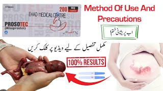 prosotec tablet uses in pregnancy  prosotec tablets how to use in urdu  prosotec 200 mcg tablet [upl. by Anailil579]