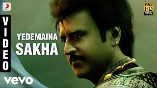 Vikramasimha  Yedemaina Sakhi Song  Rajinikanth [upl. by Pryor]