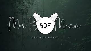 Mor Baya Mann [upl. by Roselyn]