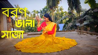 Boron Dala Saja। বরণ ডালা সাজা । Arundhuti।অরুন্ধতী। Dance Cover। Riya Paul [upl. by Borreri321]