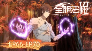 🌟 ENG SUB  Versatile Mage EP66EP70 Full Version  Yuewen Animation [upl. by Esinahs]