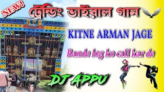 Mujhko Yaad Sataye Teri  Bande log ko call kar de Viral Song Humming Pop Dhamaka Mix  Dj Apu [upl. by Fenn783]