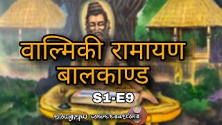 S1E9 Valmiki RamayanaBaalkand [upl. by Eillil852]