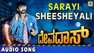 Sarayi Sheesheyali  Devadas  Movie  Yogesh  SP Balasubramanyam  Joshua Sridhar  Jhankar Music [upl. by Leva]