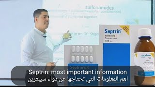 Septrin cotrimexazolemost important informationأهم المعلومات الدوائية عن سيبترينكوترايميكسازول [upl. by Nilved638]