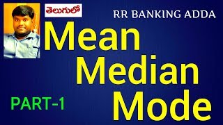 Mean Median Mode  Statistics  Part 1  RR BANKING ADDA [upl. by Eelyac28]