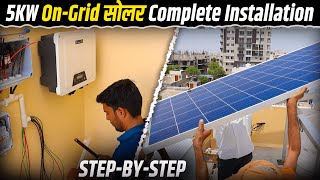 5KW OnGrid Solar System Installation In Jaipur  Solar System Complete Installation In Jaipur [upl. by Bik]