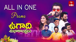 Eesari Pandaga Manade all in one PromoETV Ugadi Event 20249th April 2024SudheerVijay Devarakonda [upl. by Unity958]