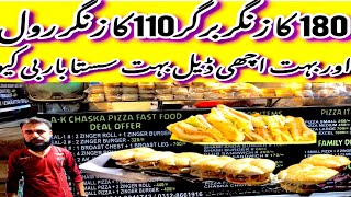 Chaska bar b q  Bar b q deal  180 ka zinger burger  cheapest bar b q in Karachi [upl. by Jola438]