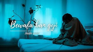 Bewafa Ban Gyi Song ll Saurav Yadav  Lyric Video [upl. by Emmeram]