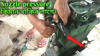 kirloskar 5hp diesel engine starting problem।। diesel engine starting problem [upl. by Asiral]