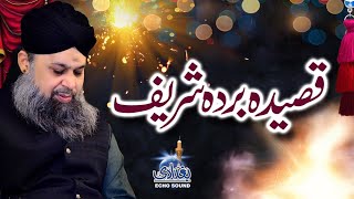 Maula Ya Salli Wa Sallim Daiman Abadan  Owais Raza Qadri  2021 [upl. by Ahsie]