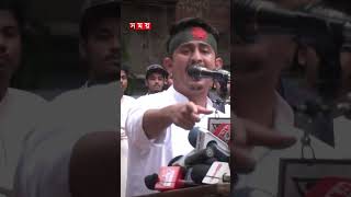 যেখানেই চাঁদাবাজিঘুষ দেখবেন তুলে ধরুন সাংবাদিকদের সারজিস sarjisalam rangpur somoytv shorts [upl. by Latrena]